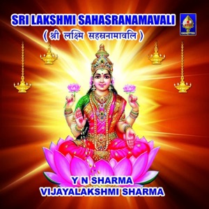 Sri Lakshmi Sahasranamavali