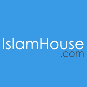 Explicación del libro La creencia de los seguidores de la Sunnah y la comunidad (Ahlu Sunnah wal Yama’ah) 7