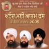 Anandmayi Aatamras Keertan Darbar-2005 Part-1