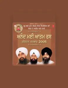 Poslechněte si interpreta Bhai Surender Singh Jodhpuri, sledujte hudební videa, přečtěte si životopis, podívejte se na data turné a další informace.