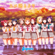 Yume Kataruyori Yume Utaou - Aqours