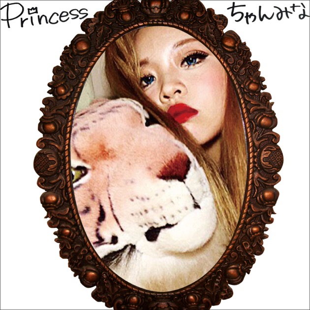 Princess - Single - ちゃんみなのアルバム - Apple Music