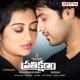 Prathikshanam Original Motion Picture Soundtrack EP