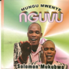 Solomon Mukubwa - Mkono Wa Bwana artwork