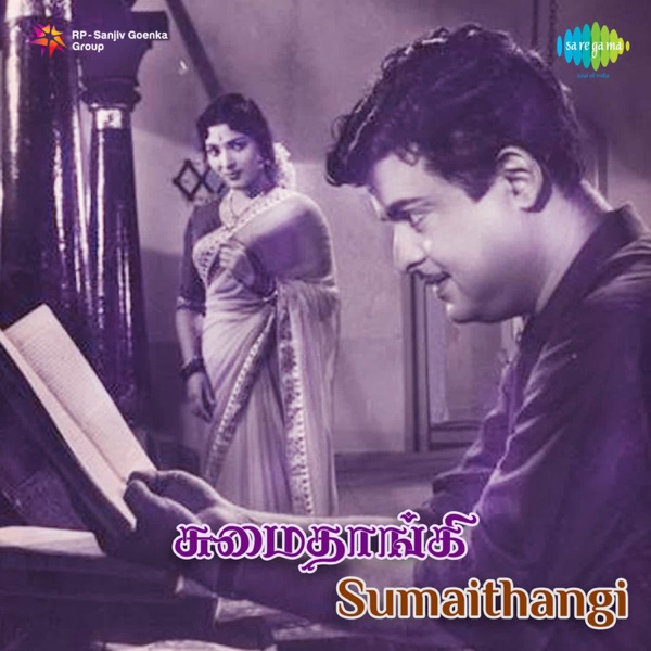 Sumaithangi (Original Motion Picture Soundtrack)