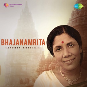 Bhajanamrita