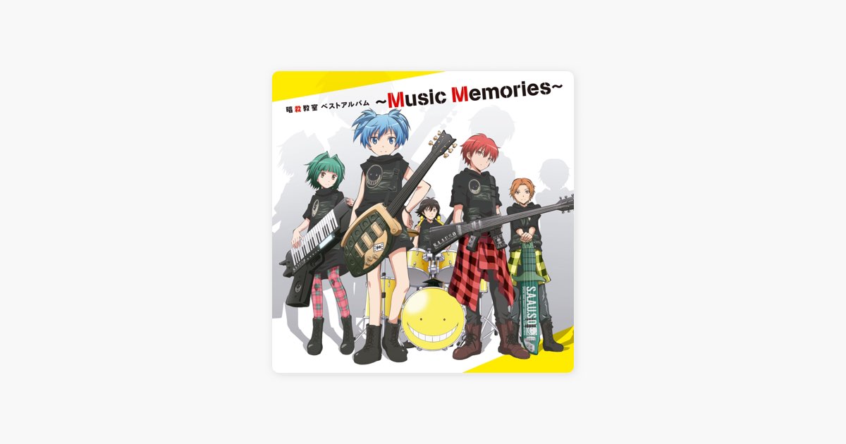 旅立ちのうた - Single - 3年E組のアルバム - Apple Music