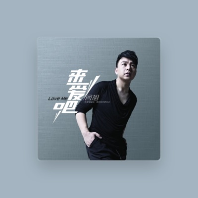 Listen to Yan Xu, watch music videos, read bio, see tour dates & more!