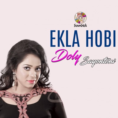 Ekla Hobi - EP