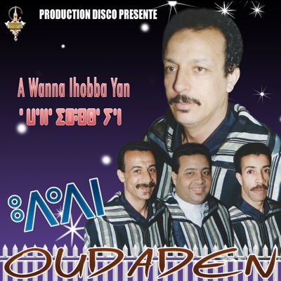 Oudaden - Oualli Ghilla Laman