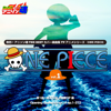 熱烈!アニソン魂 THE BEST カバー楽曲集 TVアニメシリーズ「ONE PIECE」vol.1 - Various Artists