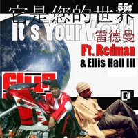 It's Your World (feat. Redman) - Single - Ellis Hall III