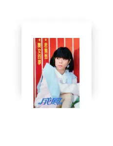 Listen to Cheng Feng, watch music videos, read bio, see tour dates & more!