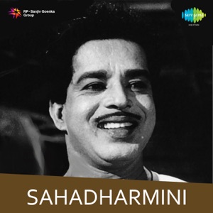 Sahadharmini (Original Motion Picture Soundtrack) - EP