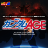 熱烈!アニソン魂 THE BEST カバー楽曲集 TVアニメシリーズ「機動戦士ガンダムAGE」 - EP - mu-ray, Kanako & Reiko Nakanishi