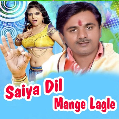 Saiya Dil Mange Lagle