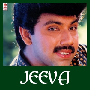 Jeeva (Original Motion Picture Soundtrack) - EP