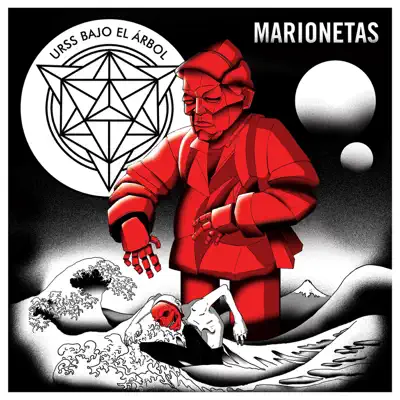 Marionetas - Single - URSS bajo el árbol