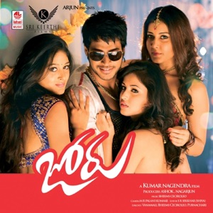 Joru (Original Motion Picture Soundtrack) - EP