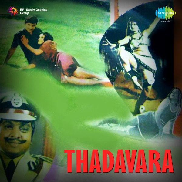 Thadavara (Original Motion Picture Soundtrack) - Single