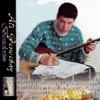 Ali Gencebay - Tuz Bastım