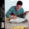 Ali Gencebay - Geceler