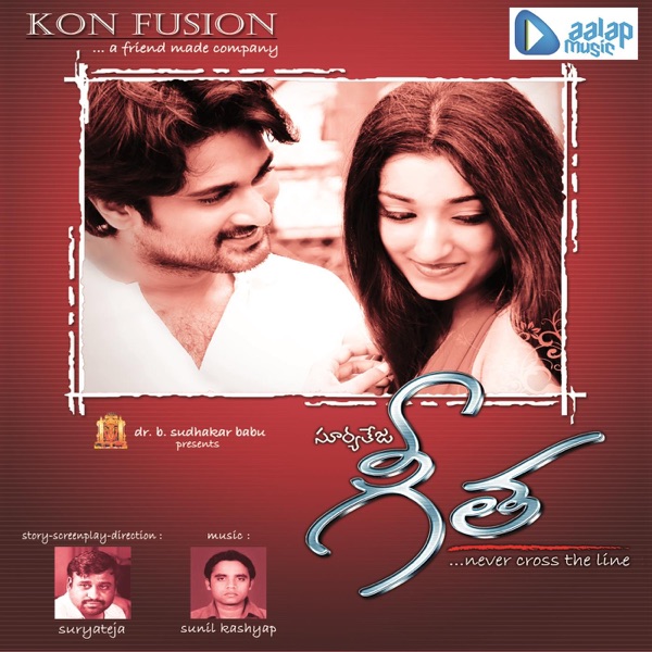 G I T a (Original Motion Picture Soundtrack) - EP
