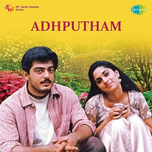 Adhputham (Original Motion Picture Soundtrack)