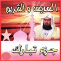 Jinn