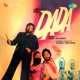 Dada Original Motion Picture Soundtrack