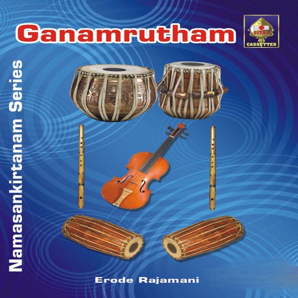 Namasankirtanam Series - Ganamrutham