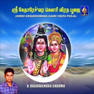 Shree Kedareshwara Gauri Vrata Pooja