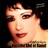 Hassiba Abd El Raouf