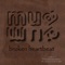 Broken Heartbeat (Solar Temple Remix) - Mua lyrics