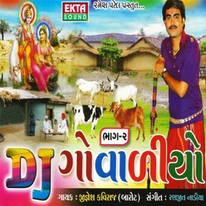 DJ Govaliyo, Pt. 2