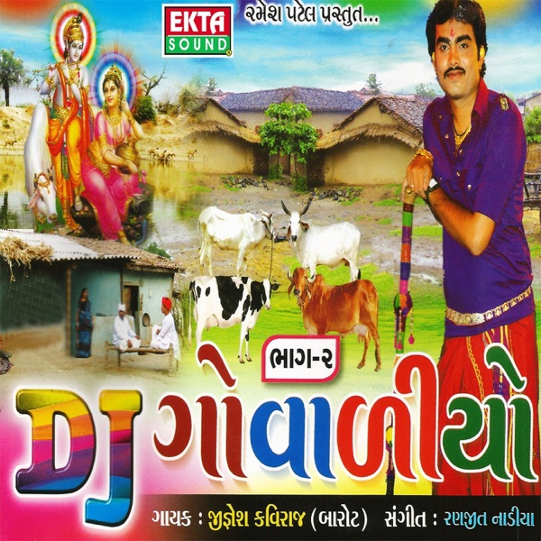 DJ Govaliyo, Pt. 2