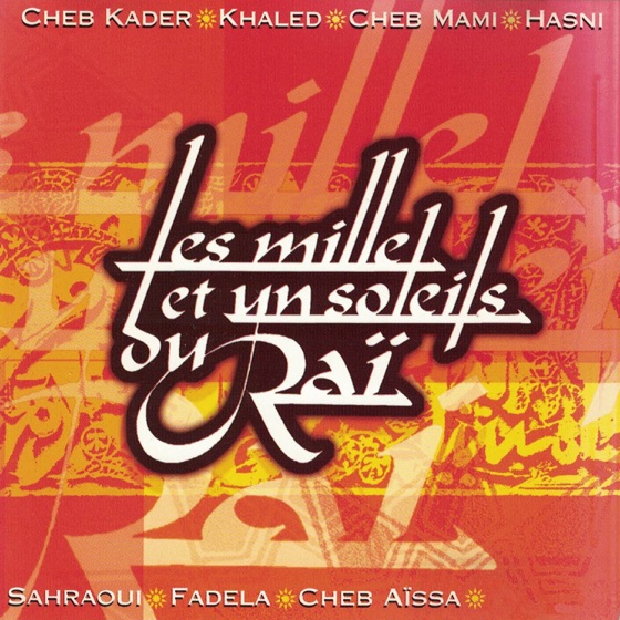 Cover artwork for Meli meli