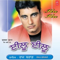 Ilu Ilu - Tejwant Kittu