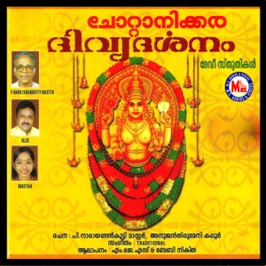 Chottanikkara Divya Darsanam