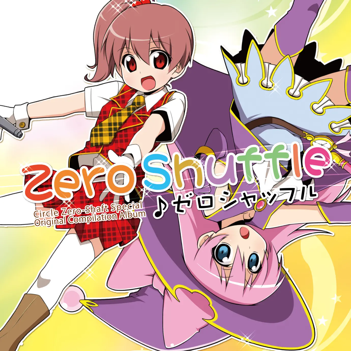 Альбом «なつぴよ» (Zero-Shaft)