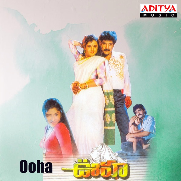 Ooha (Original Motion Picture Soundtrack) - EP
