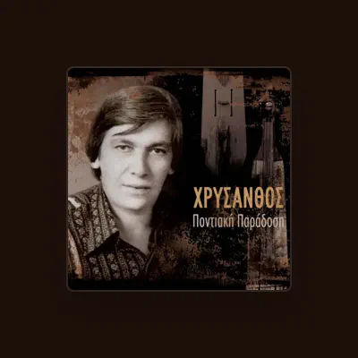 Listen to Hrysanthos Theodoridis, watch music videos, read bio, see tour dates & more!