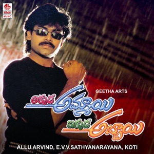 Akkada Ammai Ikkada Abbayie (Original Motion Picture Soundtrack)