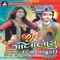 Ashad Ucharam Megh Malharam - Kinjal Dave lyrics