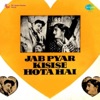 Asha Bhosle & Mohammed Rafi - Jab Pyar Kisi Se Hota Hai