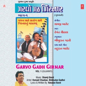 Garvo Gadh Girnar, Vol. 1