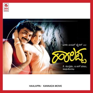 Haalappa (Original Motion Picture Soundtrack)