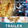 Krishnarjuna Yudham - Trailer - Single