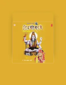 Pt. Ram Avtar Sharma을(를) 듣고, 뮤직 비디오를 보고, 약력을 읽고, 투어 일정 등을 확인하세요!