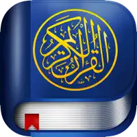 Surah 69: Al-Haqqah - The Great Inevitable Reality — Peace Through Understanding